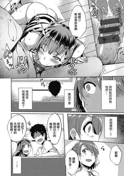 第10頁圖