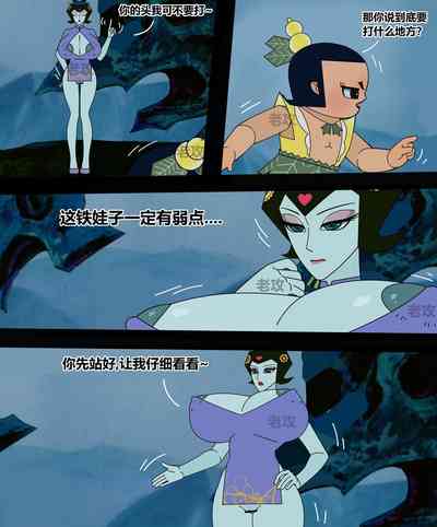 第2頁圖