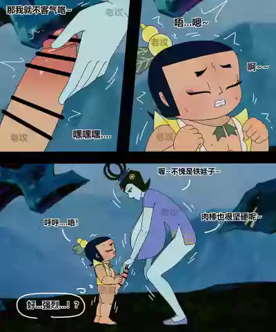 第6頁圖