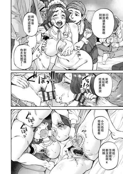 第50页图