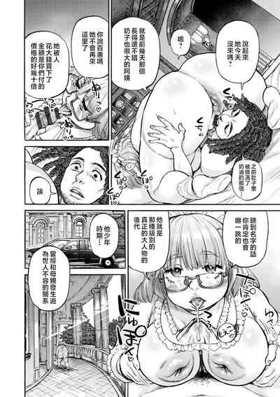 第74页图