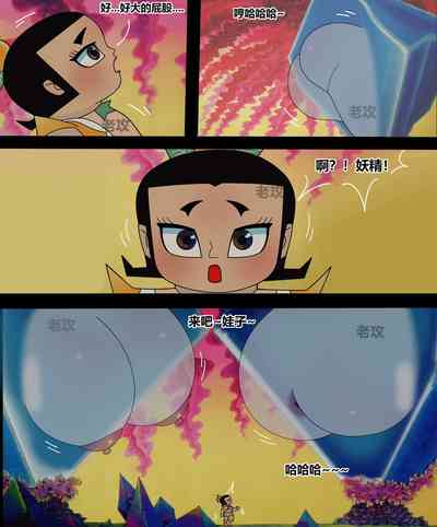 第2頁圖