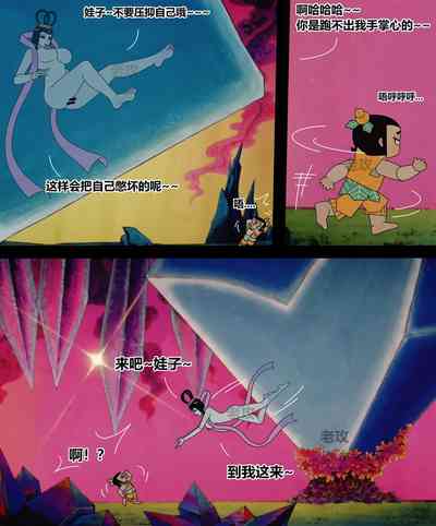 第6頁圖