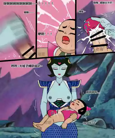 第10頁圖