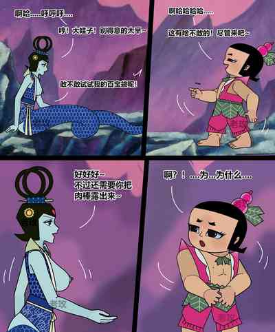 第2頁圖