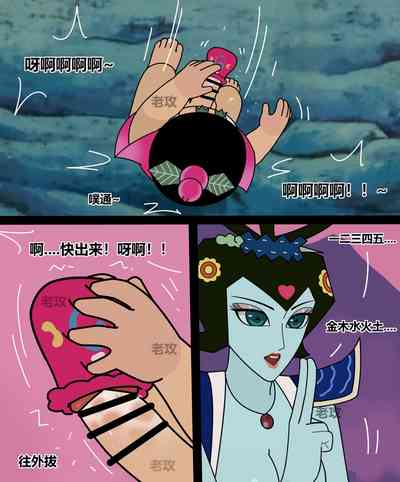 第6頁圖