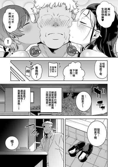 第110頁圖