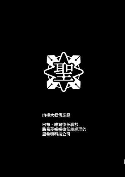 第158頁圖