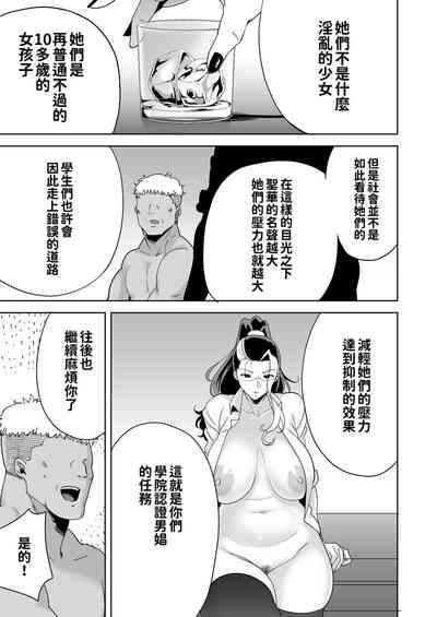 第210頁圖