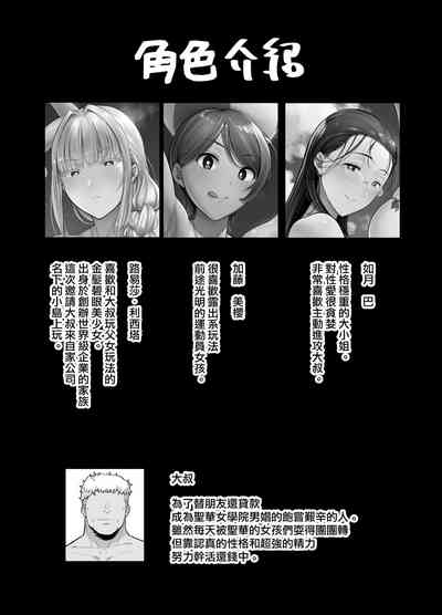 第238頁圖