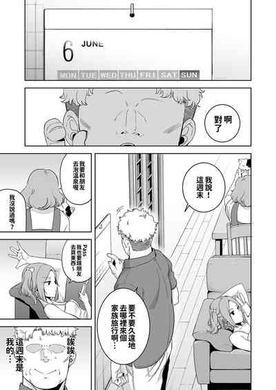 第74頁圖