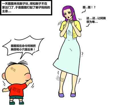 第2页图