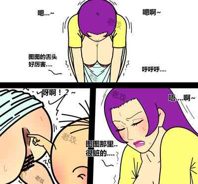 第10頁圖