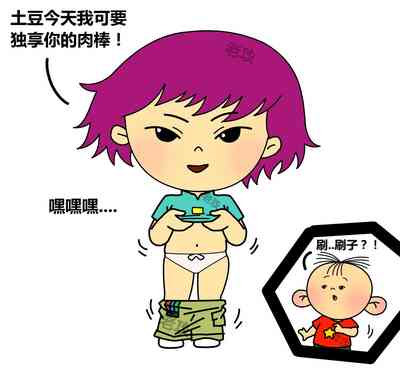 第2頁圖