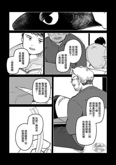 第10頁圖