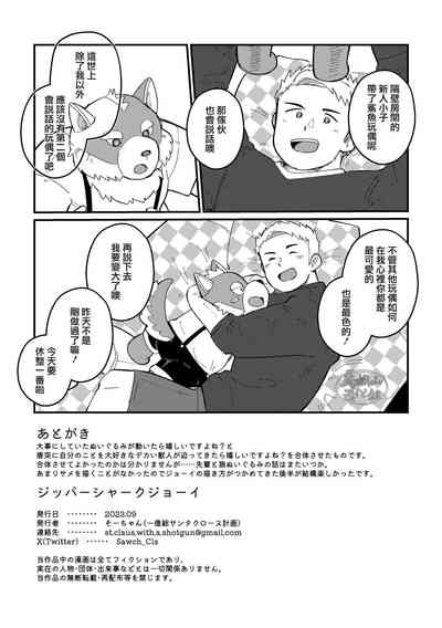 第38頁圖