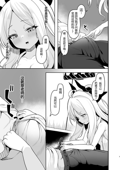 第6页图