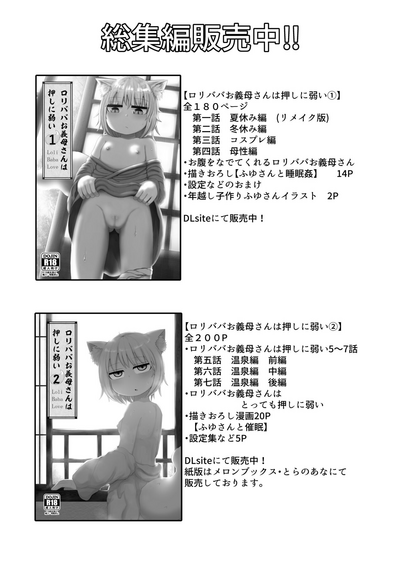 第110頁圖