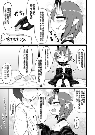 第38頁圖