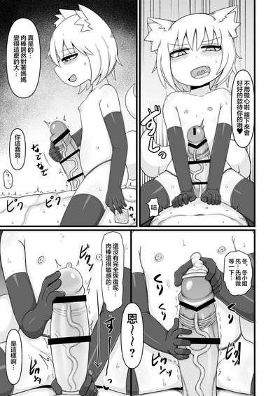 第70頁圖