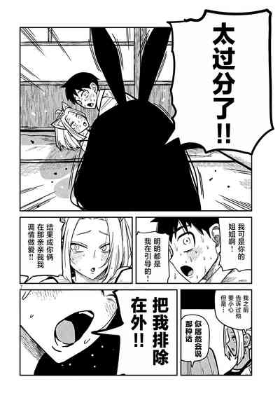 第510頁圖