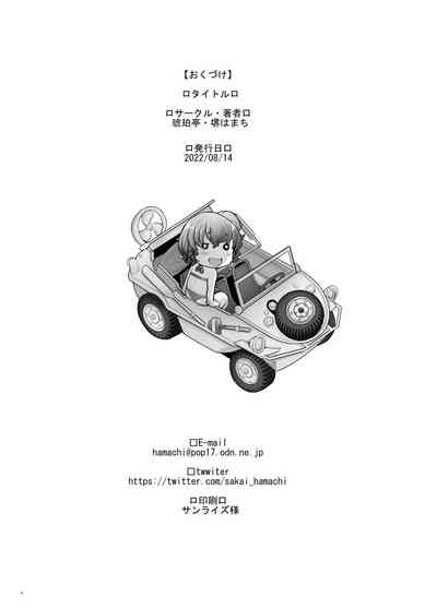 第38頁圖