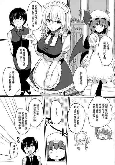 第2页图