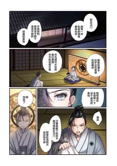 第2頁圖