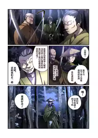 第6頁圖