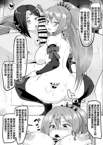 第2页图