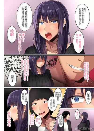 第30页图