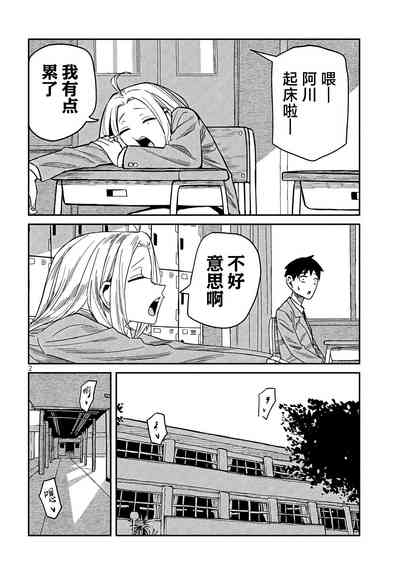 第10页图