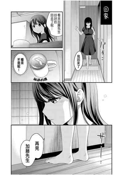 第18頁圖