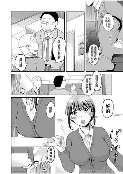 第2頁圖