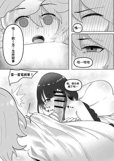 第6頁圖