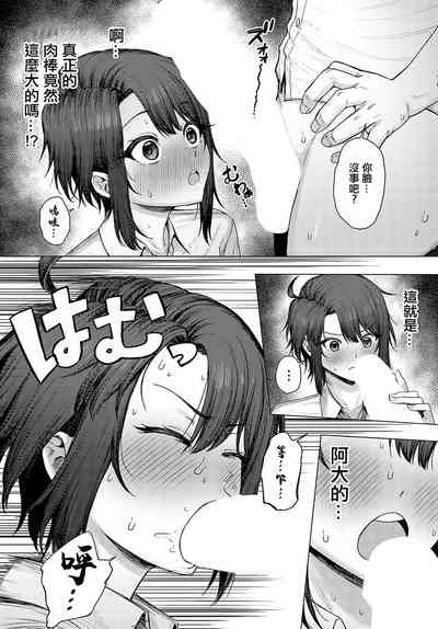 第10頁圖
