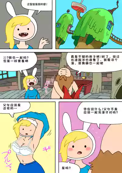 第2頁圖