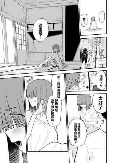 第38頁圖