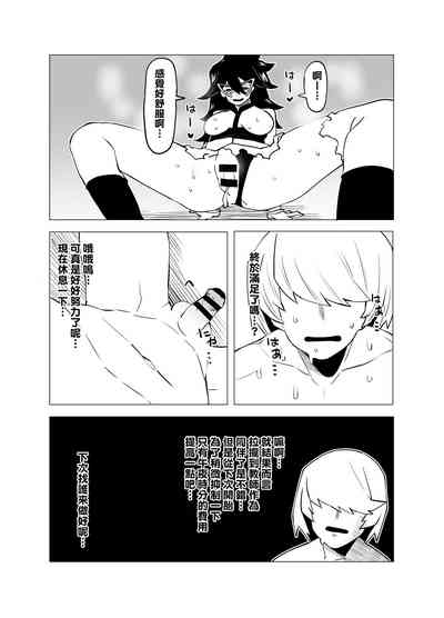 第10頁圖