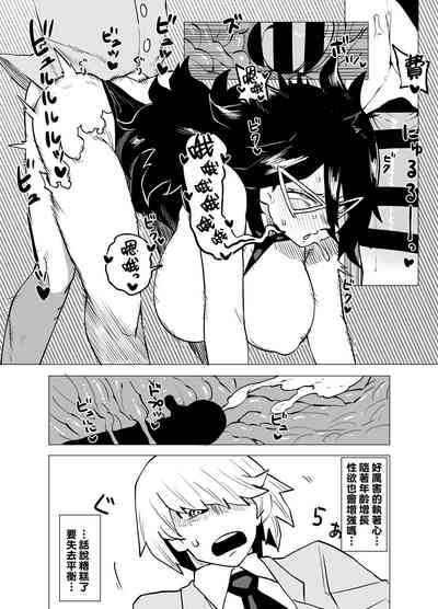 第6頁圖