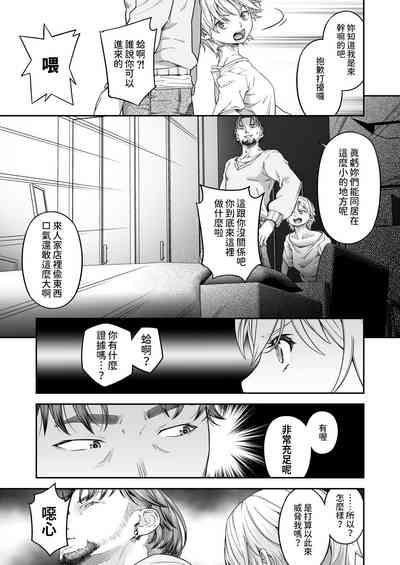 第6页图