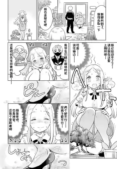 第10页图