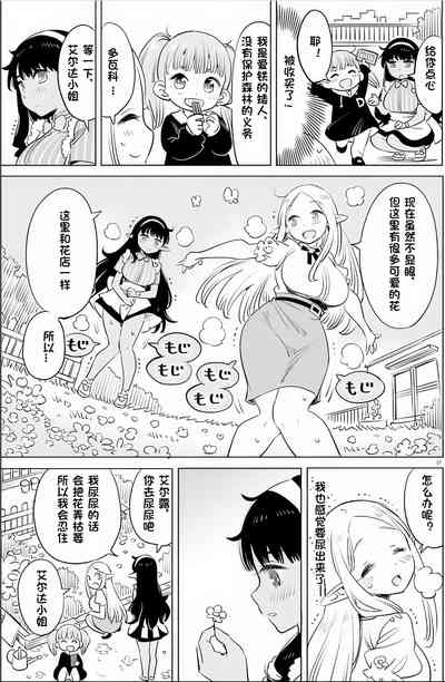 第110页图