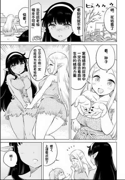 第114页图
