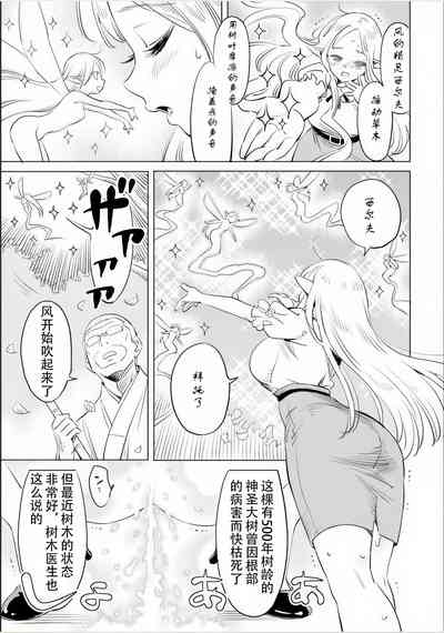 第30页图