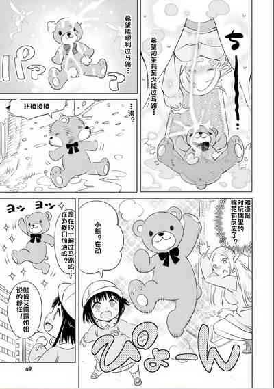 第66页图