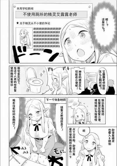 第70页图