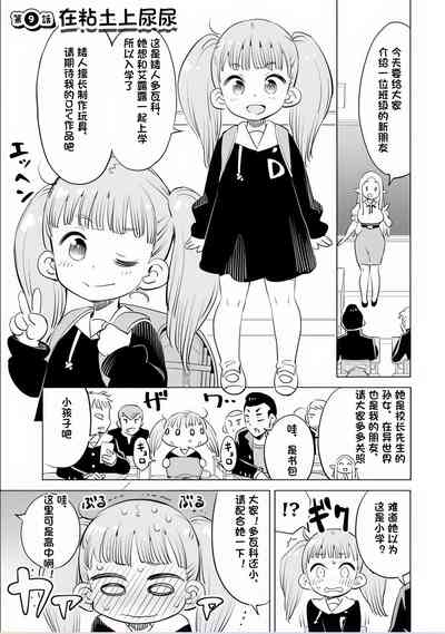 第78页图