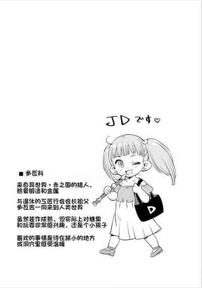 第86页图