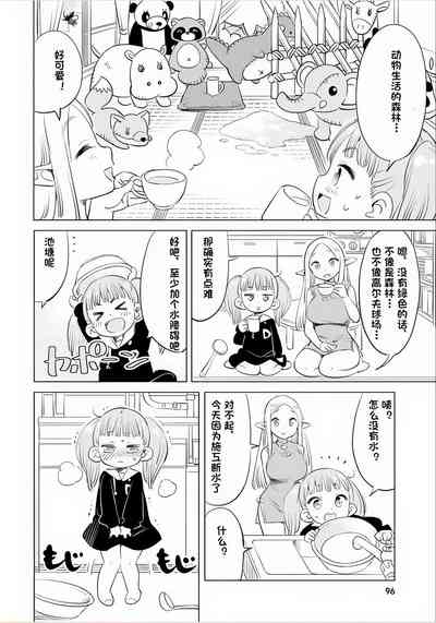 第90页图